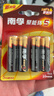 南孚5号电池4粒 五号碱性 聚能环5代 适用血压计/燃气表/遥控器/电子秤/计算器/玩具等（单件包邮） 实拍图