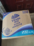 维达（Vinda）有芯卷纸 蓝色经典4层200克*27卷 高克重卫生纸 厕纸纸巾整箱 实拍图