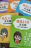 金枝叶一年级口算天天练幼小衔接100以内加减法练习题每日一练口算题卡幼儿园大班学前班中班幼升小数学教材算术练习册 【全套5本】10-100以内加减法/共465页 晒单实拍图