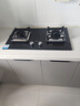 海尔（Haier）燃气灶家用天然气灶5.2KW台嵌两用瞬燃点火双眼灶具熄火保护钢化玻璃猛火Q2BE53(12T) 实拍图
