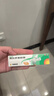 【原研】百多邦 莫匹罗星软膏2%*15g  脓疱病疖肿毛囊炎湿疹 中美史克 实拍图