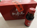 正官庄 人参红参液红参元100ml*10瓶 原装进口含皂苷 效期至27年3月 实拍图