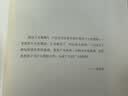 卡夫卡日记 ：我的确接近于孤独 1910-1913 第一辑（余华、加缪、村上春树一致推崇，著名德语译者姬健梅经典译本）  中南传媒 实拍图