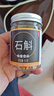 山臻正宗精选石斛250g新鲜干条枫斗干货铁皮鲜条花茶礼盒中秋节教师节 【体验装】50克 实拍图