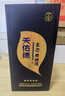 天佑德 五星生态 清香型白酒 52度500ml单瓶装 【热门商品推荐】 实拍图