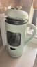 BRUNO五代豆浆机破壁机可视窗口家用小型全自动免煮免滤榨汁养生壶料理早餐绿【年度爆款】好评率99% 实拍图
