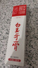 白玉美加净白玉含氟成人牙膏清洁口腔牙齿正品官方旗舰店留兰香型130g 实拍图
