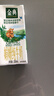 伊利【新鲜日期】金典双限定娟姗纯牛奶锡林郭勒牧场250ml*12 礼盒装 实拍图