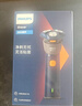 飞利浦电动剃须刀新一代旋风2系刮胡刀风驰净剃6D自贴合刀头 生日礼物送男生男友老公父亲 实拍图