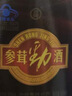 劲牌 蓝标劲酒 36度 125ml*12瓶 整箱装 自饮 送礼 实拍图