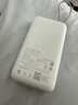 小米（MI）3C认证自带线充电宝 20000 22.5W浅灰可上飞机/火车便携  iPhone可用户外储能电源 实拍图