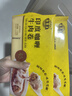 海霸王印度咖喱牛肉卷240g 鱼皮卷火锅饺烧烤虾滑鱼皮饺火锅食材 实拍图