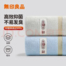 无印良品毛巾100%纯棉A类加厚洗脸巾洗澡巾速干擦手巾简约情侣大面巾 抗菌纯棉毛巾【灰+蓝】80g 2条 实拍图