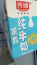 光明脱脂纯牛奶250ml*24盒 零脂肪好营养家庭量贩装整箱 实拍图
