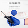 星工（XINGGONG） 丁腈手套劳保 浸胶涂胶防滑耐磨防油工作工地手套 12付XGS-J3 实拍图