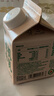 朝日唯品有机牛乳280ml*3盒装整箱 3.8g优质乳蛋白 有机认证自有牧场 实拍图