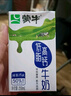 蒙牛全脂纯牛奶250ml*21盒 早餐健身伴侣 部分地区1月产 实拍图