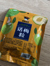 馋嘴格格青柠味无核话梅粒258g  蜜饯果干果脯 办公室网红休闲小零食 实拍图