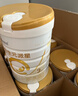 合生元（BIOSTIME）【品牌直供】派星婴幼儿配方奶粉3段350/800g（12-36个月） 3段 800g 4罐 【选送哈比树摇摇马】 实拍图