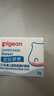 贝亲（Pigeon）婴儿植物舒缓护臀膏 屁屁霜 5g PL487 实拍图