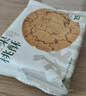 麦酥园 猴头菇饼干养胃酥性休闲零食品无糖精曲奇饼干蛋糕点心整箱3斤 实拍图