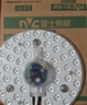 雷士（NVC） led灯盘吸顶灯替换灯芯磁吸灯板灯管灯泡灯条24瓦暖白光4000K 实拍图