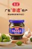 蓬盛 酱腌菜 香港橄榄菜 下饭菜咸菜经典包装 180g 潮汕特产 实拍图