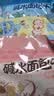 伯力爵扭仔大酥碱水面包干解馋户外年货零食面包丁非油炸海盐味30g*10包 实拍图