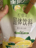 雀巢（Nestle）果维C+柠檬味840g/袋 富含维C 低脂果珍冲饮果汁粉 实拍图