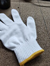 星工劳保手套棉纱线手套防滑耐磨加厚工作干活手套20付XGS-X5 实拍图