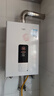 万家乐【超暖浴DP1(F)·金榜爆品】12升天然气智能变升节能速热精准恒温防冻以旧换新8年包修燃气热水器 实拍图