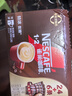 雀巢（Nestle）【樊振东同款】1+2特浓低糖*速溶咖啡三合一冲调饮品30条390g 实拍图