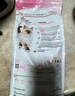 皇家幼猫猫粮 幼猫奶糕 K36 通用粮 4-12月 2KG 实拍图