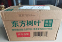 农夫山泉东方树叶绿茶500ml*15瓶无糖茶饮料0糖0脂0卡整箱装饮品 实拍图