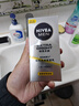 妮维雅（NIVEA）男士护肤品补水防晒亮肤乳液面霜焕亮光泽保湿乳45g细毛孔送男友 实拍图