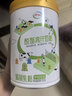 伊利脱脂高纤全家奶粉 成人奶粉 脱脂奶粉 送礼 营养高钙高蛋白 850g 实拍图