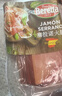 FRATELLI BERETTA百乐得进口西班牙塞拉诺火腿片250g 后腿切片生吃即食 送礼推荐 实拍图
