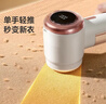 美丽雅毛球修剪器毛衣起球剃毛球去球器电动刮毛器剃毛机除毛打毛器神器 实拍图