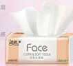 洁柔抽纸 粉face3层100抽*24包 锦绣喜庆抽纸 可湿水面巾纸 整箱纸巾 实拍图