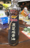 金龙鱼黑芝麻香油 450ml【一级】纯黑芝麻物理压榨 火锅凉拌 头发黑油油 实拍图