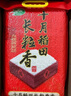 十月稻田 当季新米 长粒香大米 20斤（东北大米 香米 10公斤） 实拍图