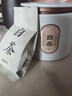 第一江南安吉绿茶白茶特级20g新茶明前茶叶品鉴罐装自己喝春茶送人礼品 实拍图