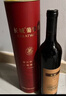 长城阳光坡地特选级解百纳干红葡萄酒750ml*6瓶整箱圆筒红酒 实拍图