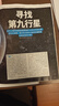 万物杂志订阅 杂志铺 2026年6月起订阅 1年共12期 how it works 中文版 3D图解知识 青少年科普百科全书 8-15岁中小学生课外读物少儿阅读青少版环球科学  非英文过刊 晒单实拍图