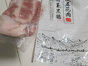 得利斯 黑猪去皮五花肉净重2斤  猪肉生鲜 黑猪肉 五花肉 烤肉烧烤 实拍图