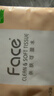 洁柔抽纸 粉Face3层110抽*48包 可湿水纸巾卫生纸 柔韧抽纸 整箱纸巾 实拍图