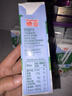 德亚（Weidendorf）德国进口经典脱脂高钙纯牛奶200ml*30学生营养早餐0脂肪 实拍图
