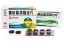 【10盒装】西瓜霜清咽含片1.8g*16片 咽痛 咽干 灼热 声音不扬 急性咽炎 实拍图