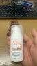 雅漾（Avene）专研特护精华乳30ml 舒缓修红修护屏障 敏感肌面部温和保湿维稳 实拍图