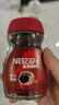 雀巢（Nestle）醇品速溶美式黑咖啡粉0糖0脂*健身燃减防困瓶装50g 实拍图
